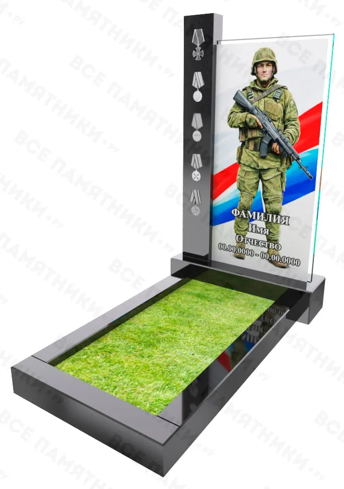 СВО-19